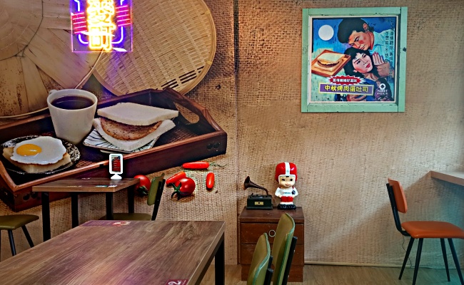 早午餐推薦 麥町吐司工坊